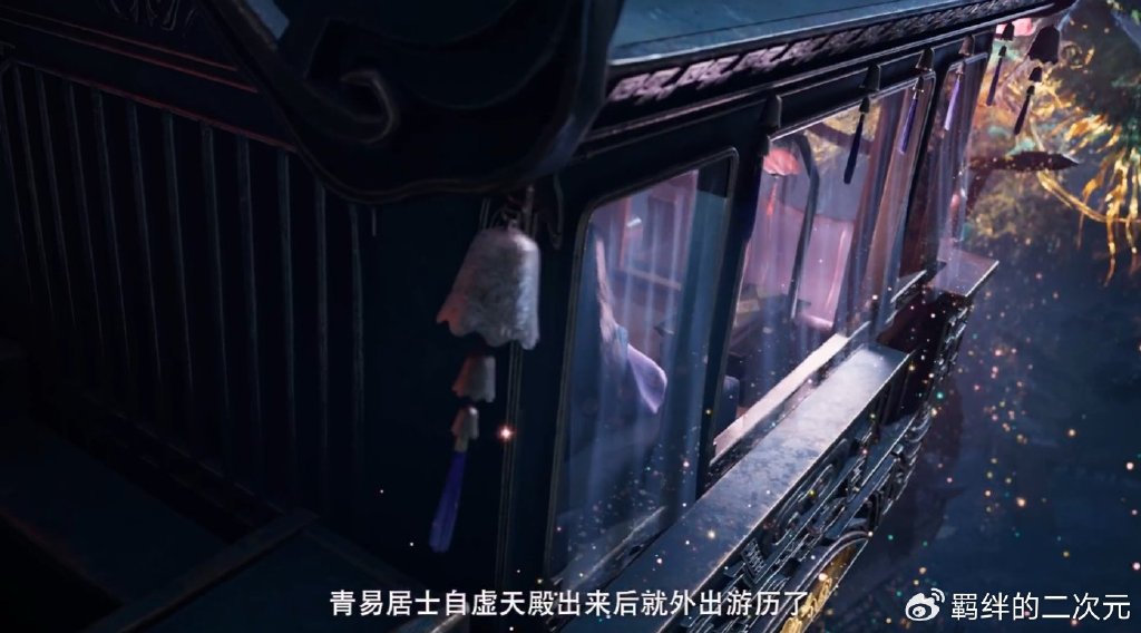 凡人超前预告，韩立逃离南明岛，温天仁提前帅气登场，还有新美女