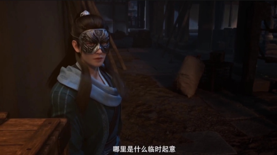 凡人修仙传119话，逆星盟星宫大战开启，韩立偶遇神秘女子凌玉灵