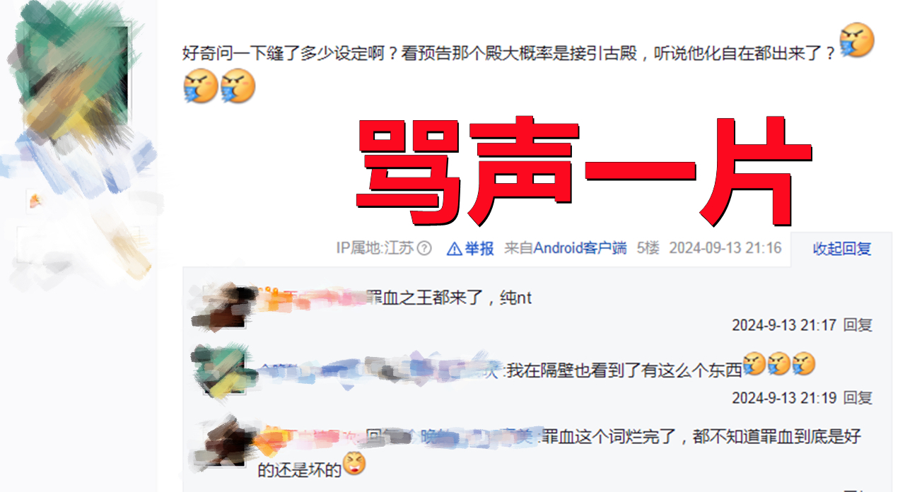 彻底毁了！完美世界剧场版惹众怒，原因有三个，难怪没人买账