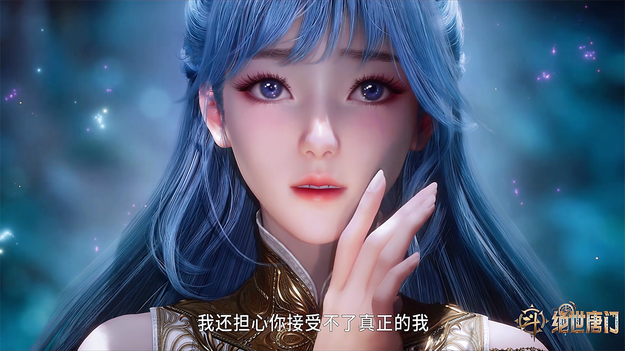 王冬儿交给霍雨浩的锦囊是什么？里面有一个谎言，还和唐三有关