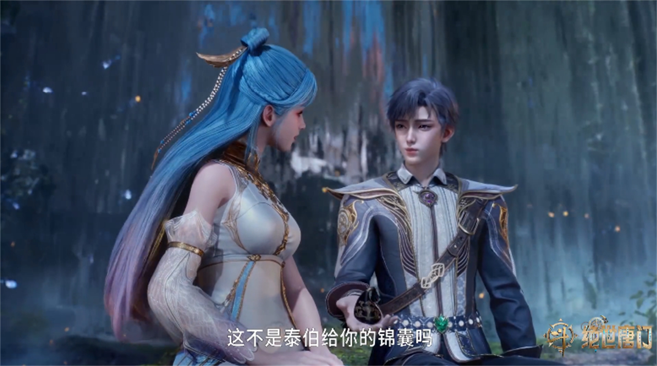 王冬儿交给霍雨浩的锦囊是什么？里面有一个谎言，还和唐三有关
