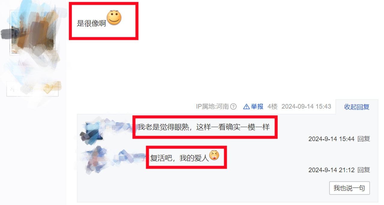 完美世界剧场版被爆出抄袭丑闻，抄的还是《斗罗大陆》名场面？