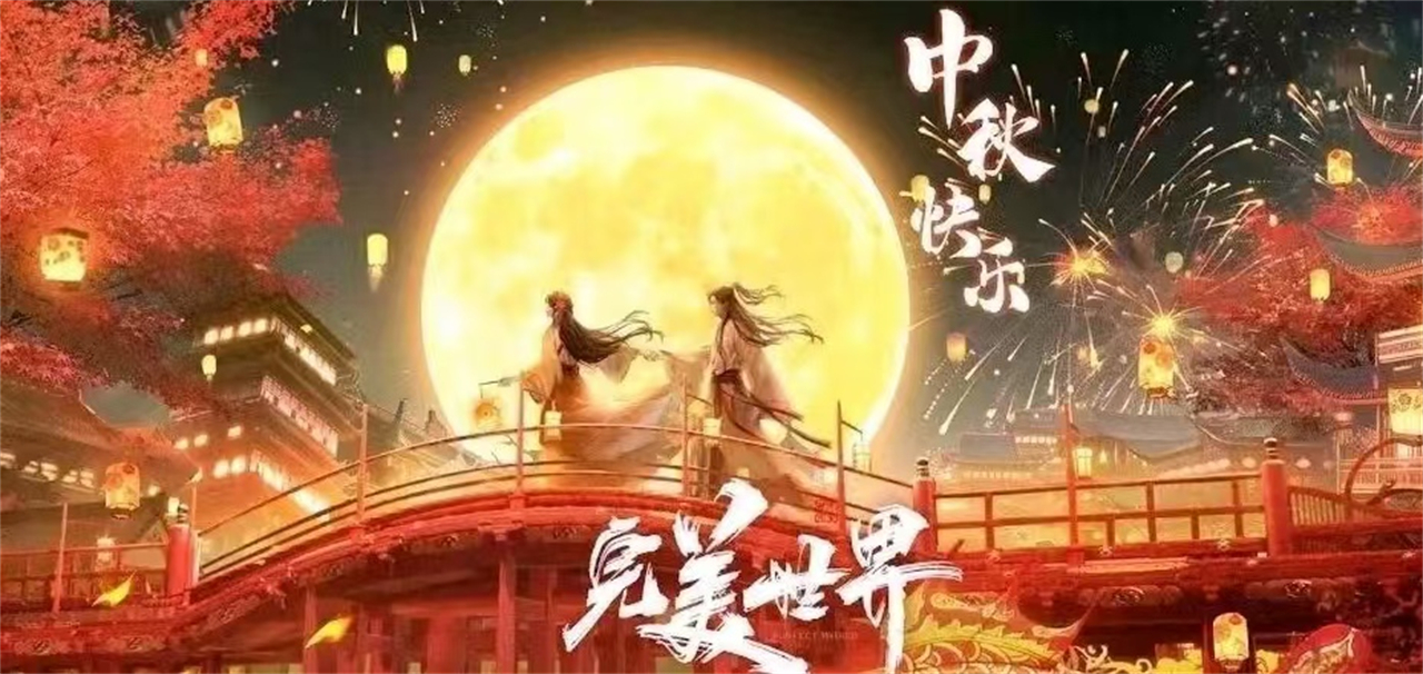 完美世界新壁纸曝光，石昊火灵儿甜蜜牵手，但却被骂，原因就一个