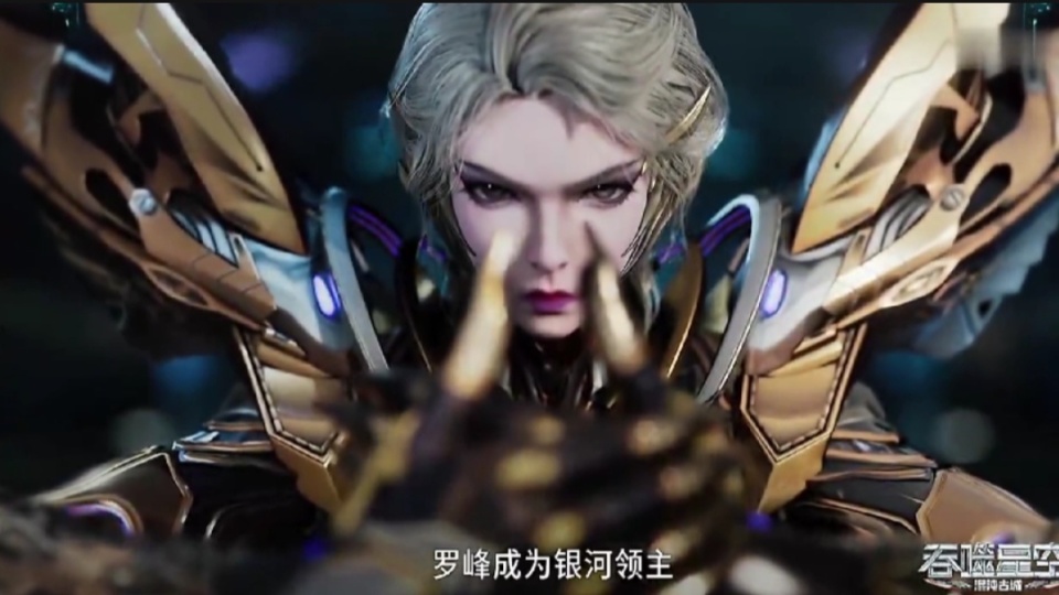 吞噬星空137话，天才战第二轮开启，出现了两个新的美女角色
