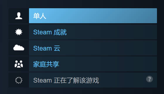 《巫术之石》离线游玩情况介绍