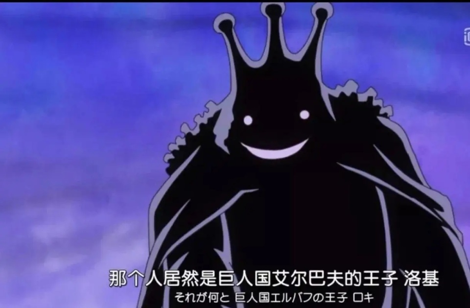 海贼王1127话情报，关押娜美神秘人出现，是积木果实能力王子洛基
