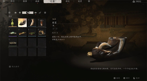 《黑神话悟空》第三章极乐谷全流程通关全流程