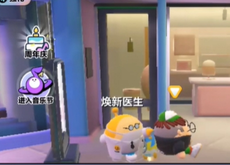 《蛋仔派对》全彩蛋位置大全