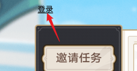 《崩坏星穹铁道》2.5重返群星之旅入口地址一览