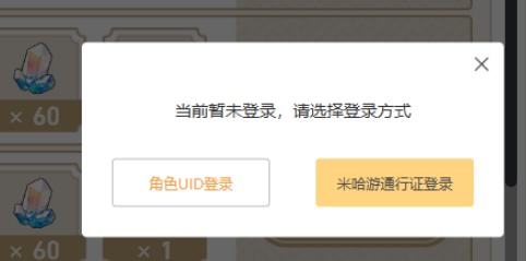 《崩坏星穹铁道》2.5重返群星之旅入口地址一览