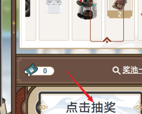 《崩坏星穹铁道》2.5重返群星之旅入口地址一览