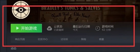《Deadlock》最新上线时间介绍