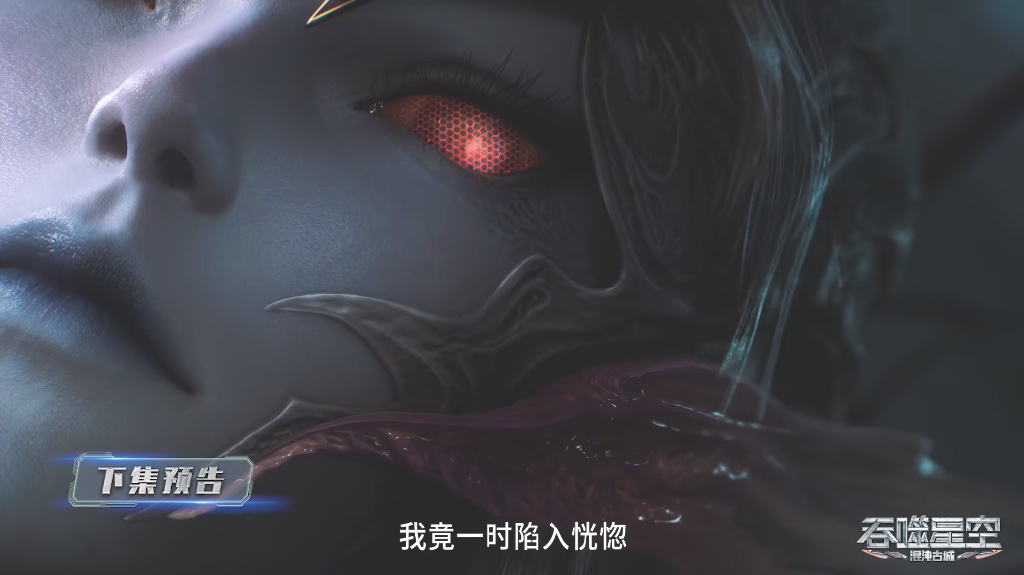 罗峰勇闯试练塔，虫族母皇惊艳登场，地球虫巢曝光，罗峰将成主人