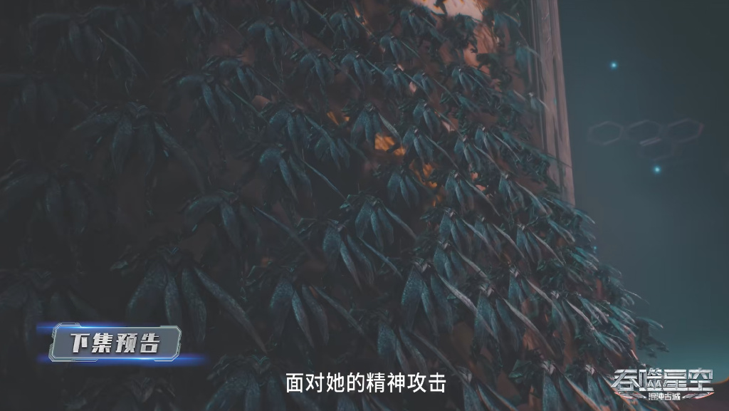 罗峰勇闯试练塔，虫族母皇惊艳登场，地球虫巢曝光，罗峰将成主人