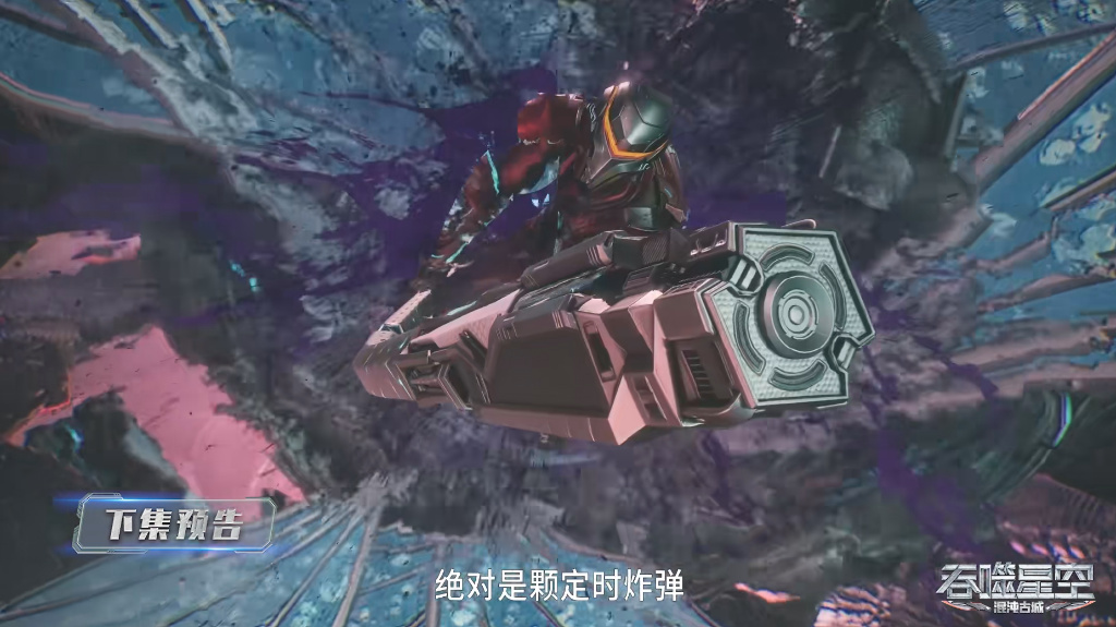 罗峰勇闯试练塔，虫族母皇惊艳登场，地球虫巢曝光，罗峰将成主人