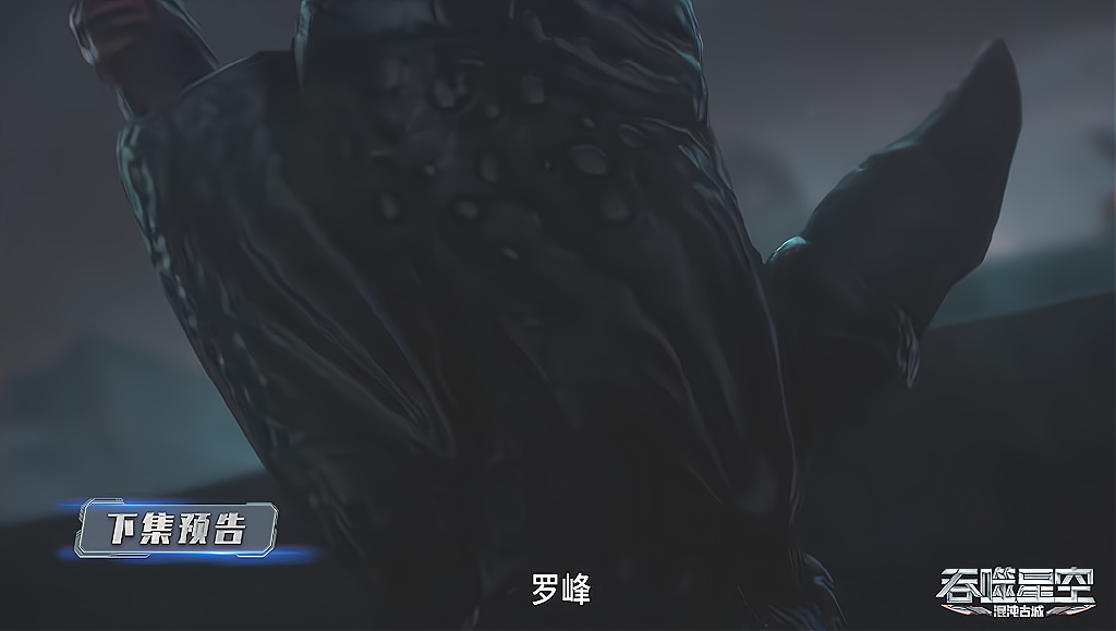 罗峰勇闯试练塔，虫族母皇惊艳登场，地球虫巢曝光，罗峰将成主人