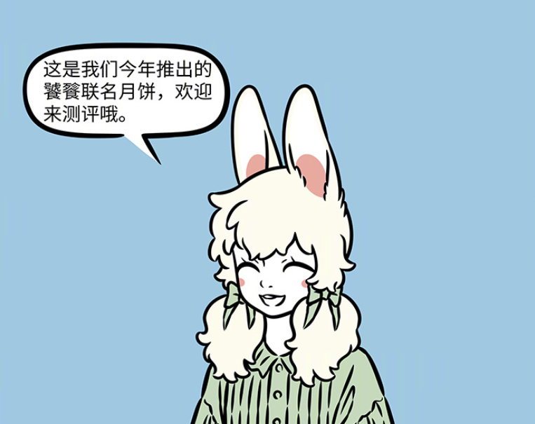 非人哉玉总做大圣月饼，拿猴哥当原料，卖饕餮联名款，被九月吐槽