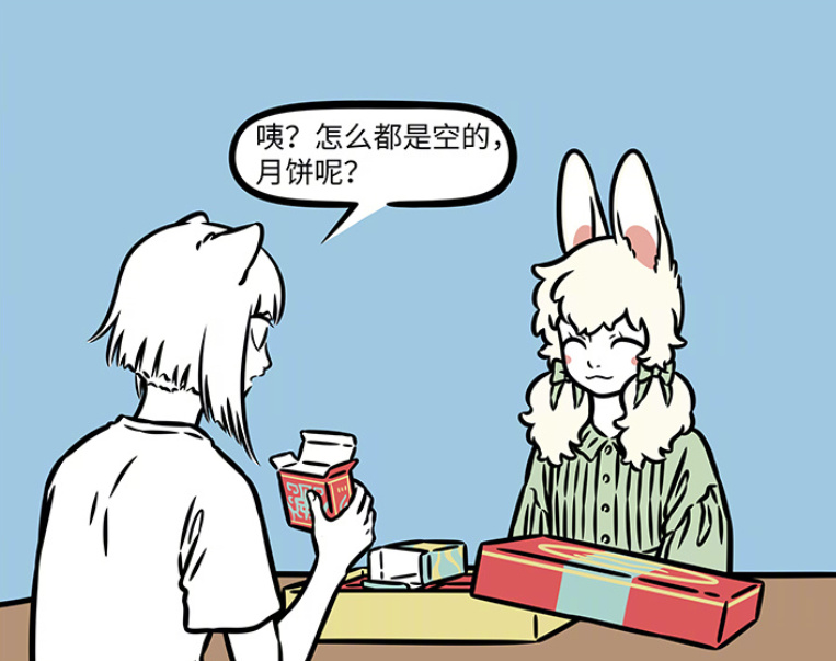 非人哉玉总做大圣月饼，拿猴哥当原料，卖饕餮联名款，被九月吐槽