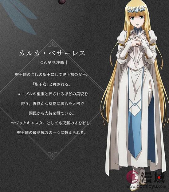 《剧场版 OVERLORD 圣王国篇》即将上映，异世界之旅开场！！！