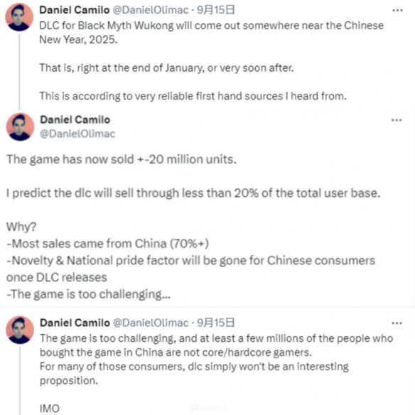 《黑神话悟空》dlc发布