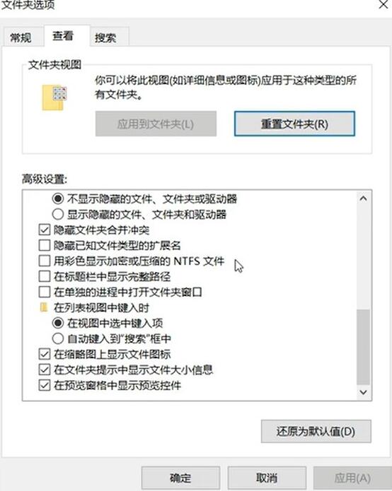 《冰汽时代2》虚幻引擎报错解决办法