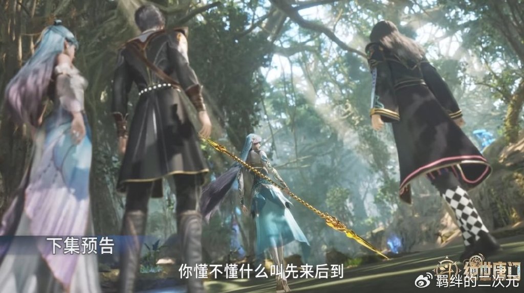 王秋儿雨浩抢魂环，王冬儿霸气护夫，钟离三兄弟登场，王秋儿追杀