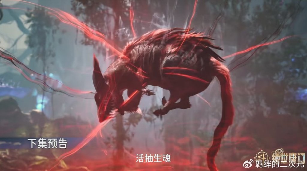 王秋儿雨浩抢魂环，王冬儿霸气护夫，钟离三兄弟登场，王秋儿追杀