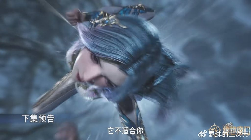 王秋儿雨浩抢魂环，王冬儿霸气护夫，钟离三兄弟登场，王秋儿追杀