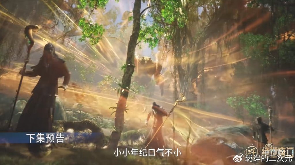 王秋儿雨浩抢魂环，王冬儿霸气护夫，钟离三兄弟登场，王秋儿追杀