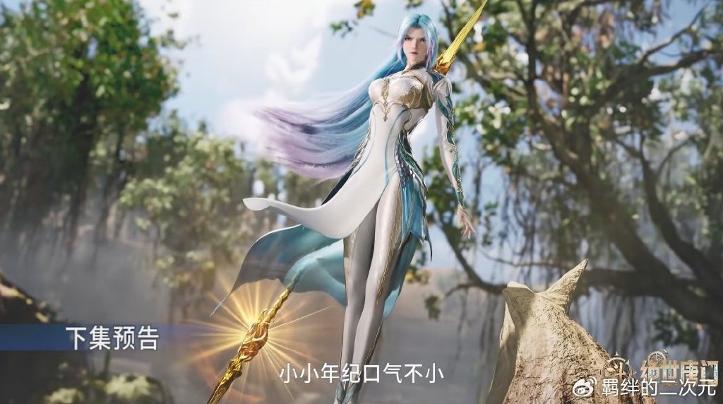 王秋儿雨浩抢魂环，王冬儿霸气护夫，钟离三兄弟登场，王秋儿追杀