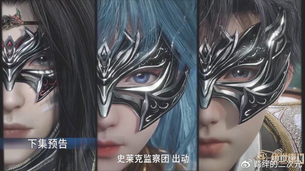 邪魂师抓暗金恐爪熊，监察团霸气猎杀，王秋儿遇险，雨浩英雄救美