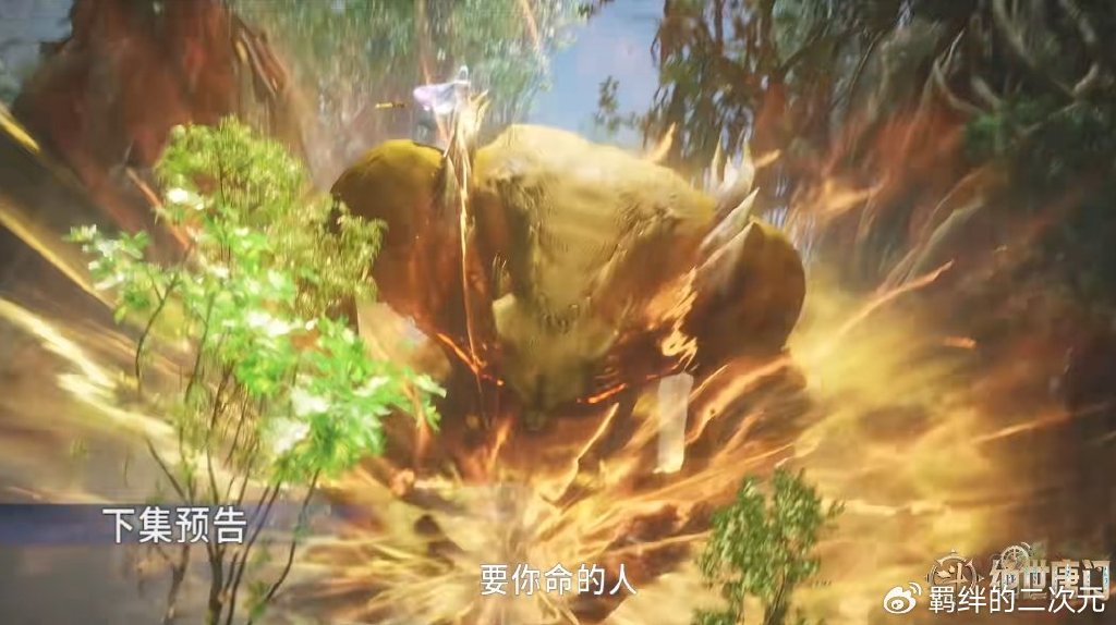 邪魂师抓暗金恐爪熊，监察团霸气猎杀，王秋儿遇险，雨浩英雄救美