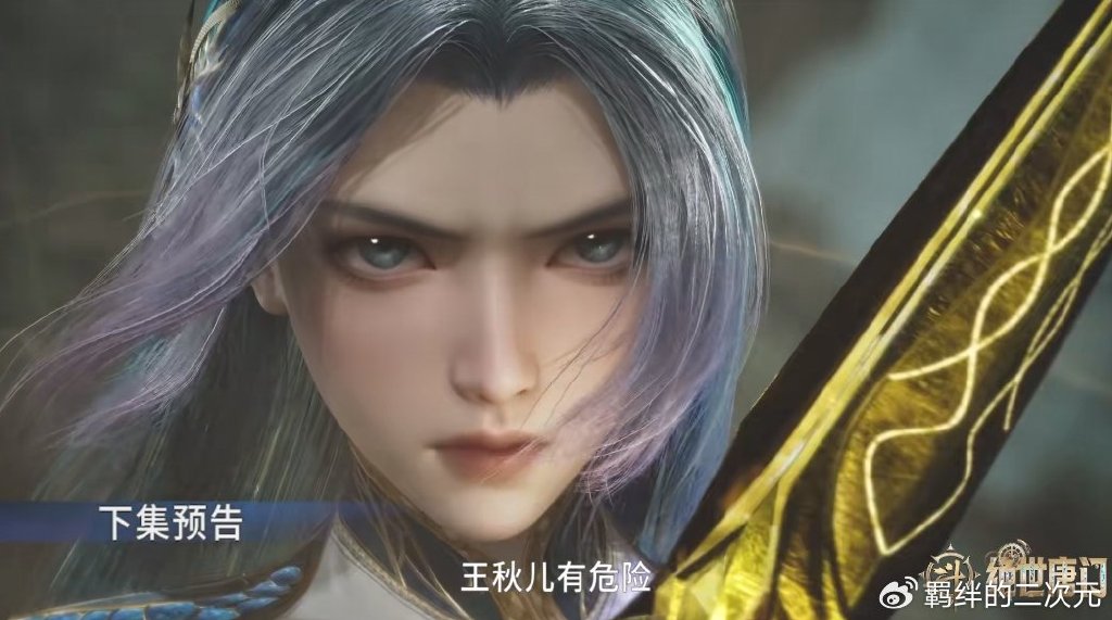 邪魂师抓暗金恐爪熊，监察团霸气猎杀，王秋儿遇险，雨浩英雄救美