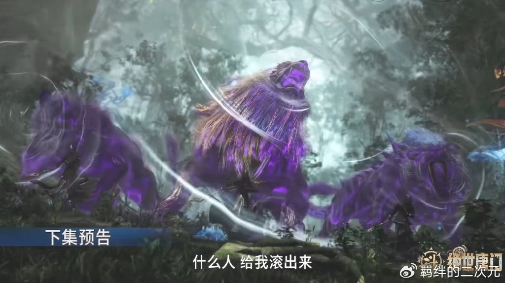邪魂师抓暗金恐爪熊，监察团霸气猎杀，王秋儿遇险，雨浩英雄救美