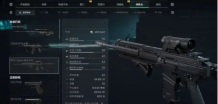 《三角洲行动》武器怎么升级 武器升级方法介绍