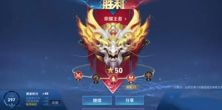 《王者荣耀》s37赛季更新时间及内容详细介绍