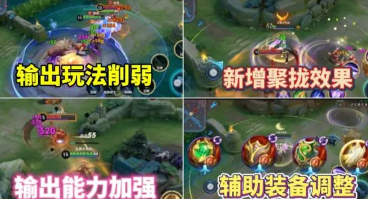 《王者荣耀》s37赛季更新时间及内容详细介绍