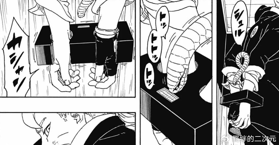 博人传94话：井野拒绝帮鹿丸，鹿丸巳月帮博人越狱，博人成功逃走
