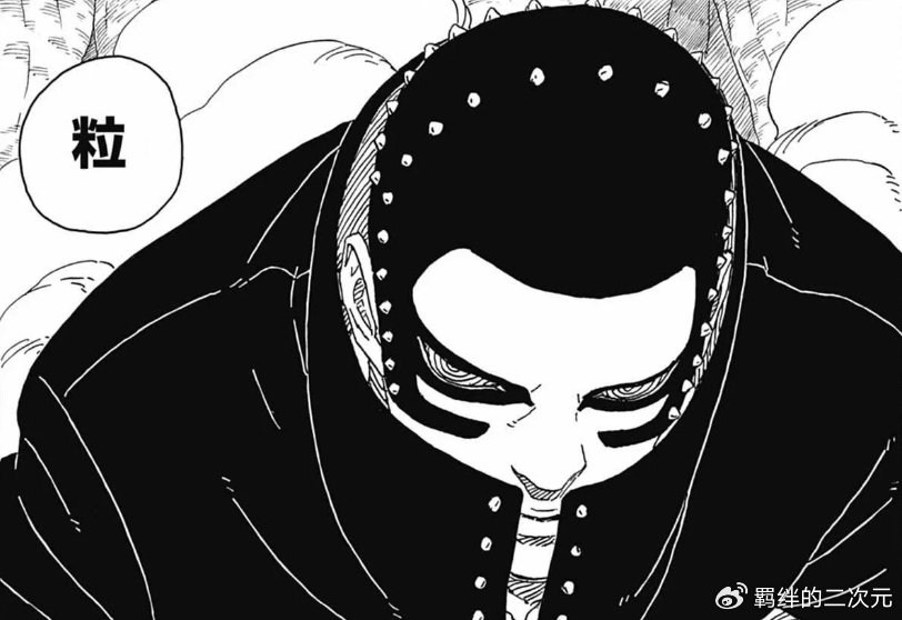 博人传94话：博人越狱成功，勘九郎求救鹿丸，神树吞噬我爱罗新希