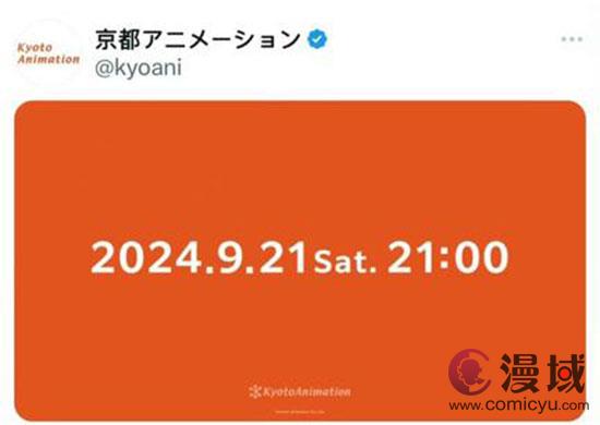 京都动画新动向：2025年动画盛宴即将揭晓，小野大辅倾情献声