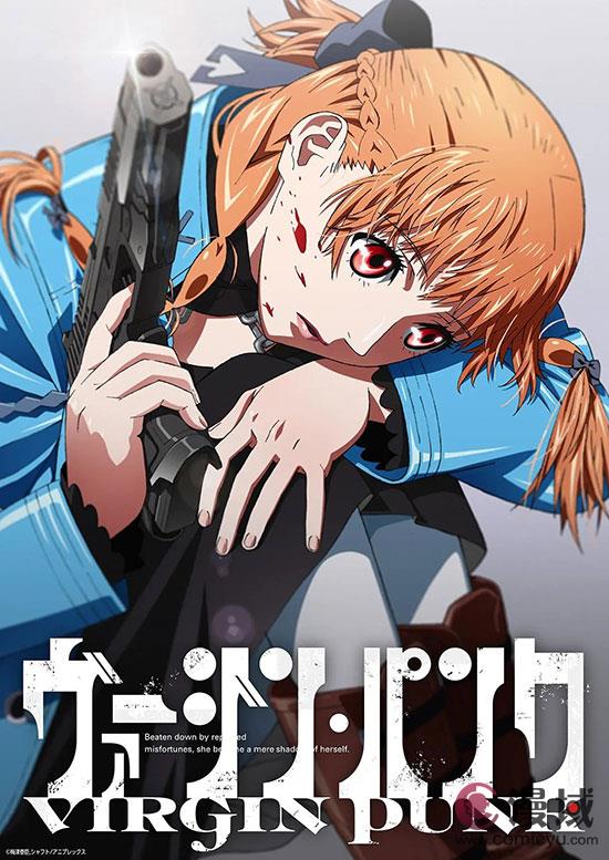 梅津泰臣与SHAFT合作原创动画《VIRGIN PUNK》首曝预告