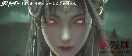 《完美世界》剧场版震撼发布，开启奇幻视觉盛宴！