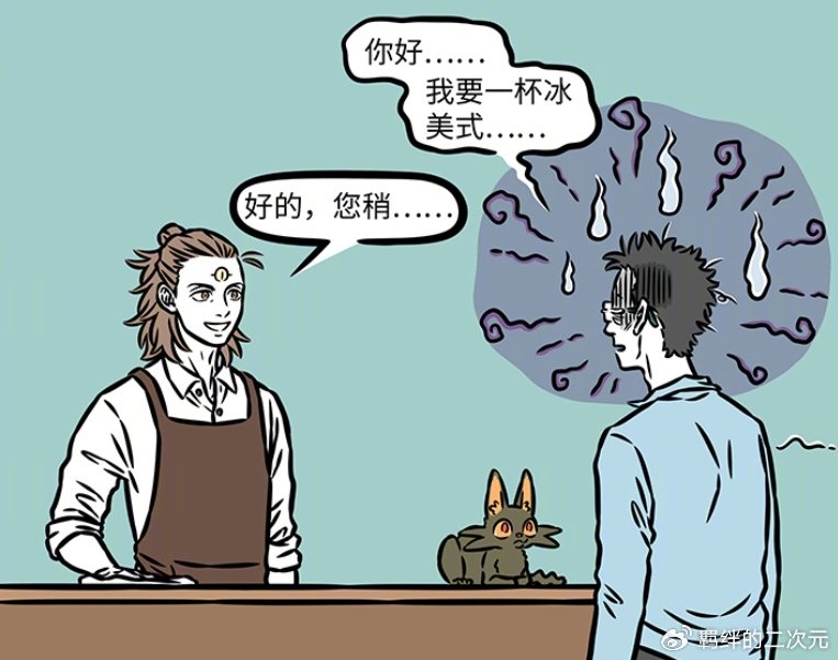 非人哉：瓦陶陶误吞顾客，女娲替其重塑身形，连累杨戬无法做生意