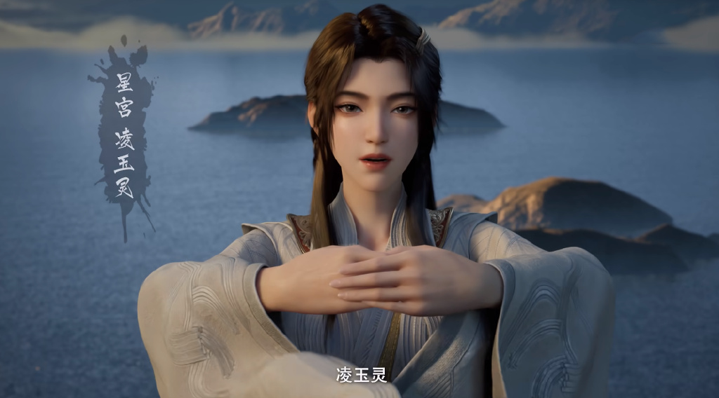 韩立假冒青易居士徒弟，骗过温天仁，秒杀逆星盟强者，救下凌玉灵