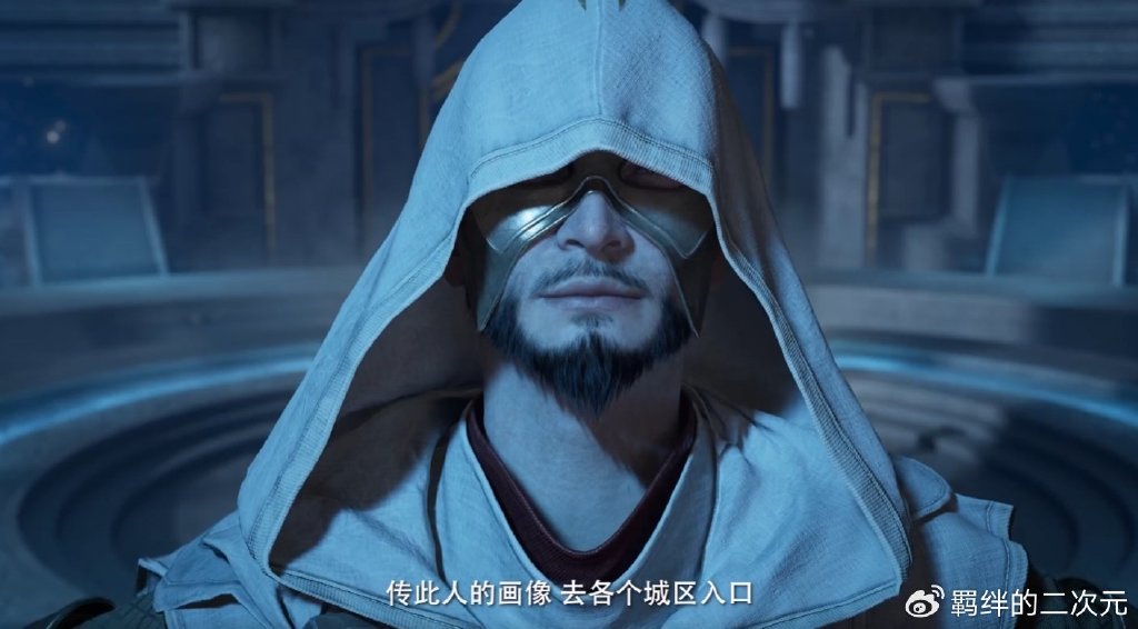 凡人超前预告，金魁追杀韩立，韩立贿赂星宫长老，成功逃往黑石城