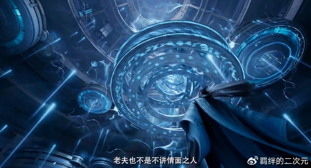 凡人超前预告，金魁追杀韩立，韩立贿赂星宫长老，成功逃往黑石城