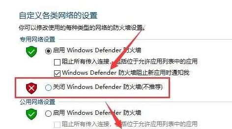 《停车场拉力巡回赛》进不去解决方法