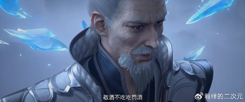薰儿奔赴叶城，曜老大战天霜子，白发萧炎帅气上线，大战药老仇人