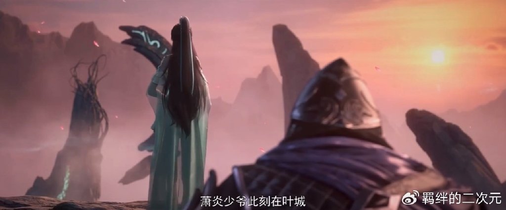 薰儿奔赴叶城，曜老大战天霜子，白发萧炎帅气上线，大战药老仇人