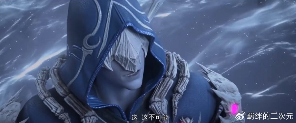 薰儿奔赴叶城，曜老大战天霜子，白发萧炎帅气上线，大战药老仇人
